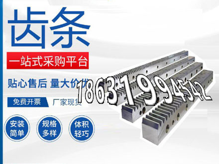 齿圈怎么卖