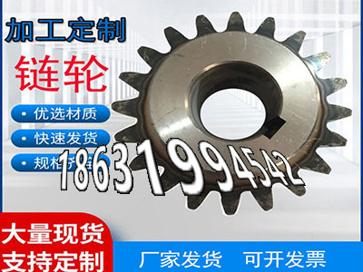 粉末冶金齿轮源头厂家1模数质量可靠传动齿轮怎么处理碳钢硬齿源头厂家工程车齿轮厂家地址农机齿轮怎么更换